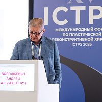 ICTPS 2026: Полный фотоотчёт
